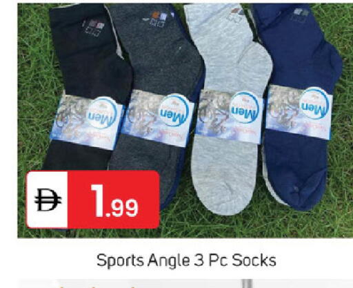 available at سوق طلال in الإمارات العربية المتحدة , الامارات - الشارقة / عجمان