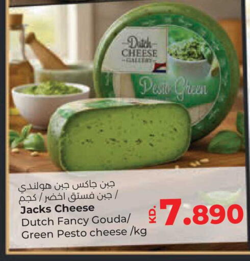 available at لولو هايبر ماركت in الكويت - محافظة الجهراء