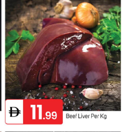 available at سوق طلال in الإمارات العربية المتحدة , الامارات - ٱلْفُجَيْرَة‎