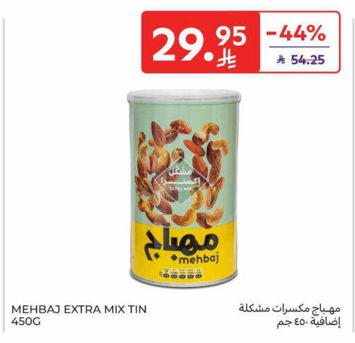 available at Carrefour in KSA, Saudi Arabia, Saudi - Sakaka