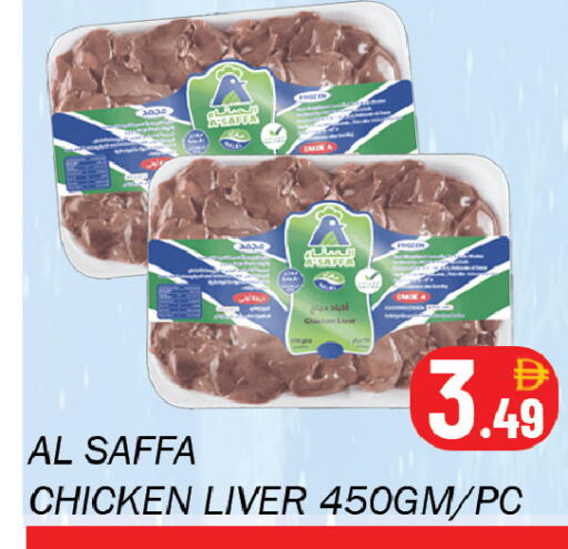 available at سوق المبارك هايبرماركت in الإمارات العربية المتحدة , الامارات - الشارقة / عجمان