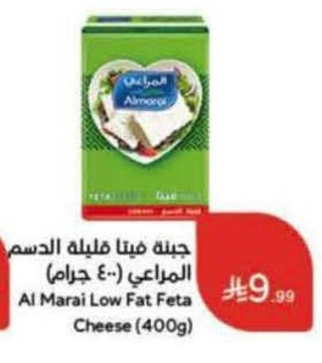 available at Hyper Panda in KSA, Saudi Arabia, Saudi - Khamis Mushait