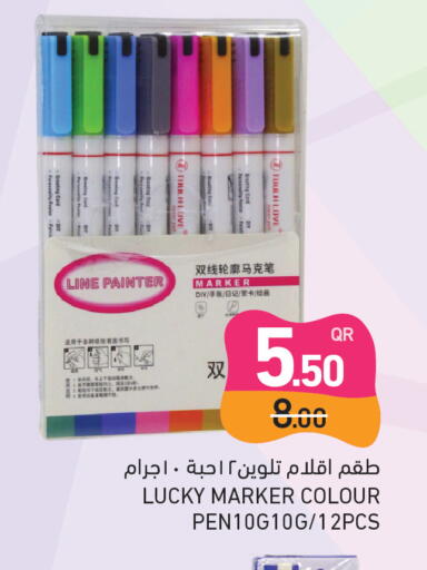 available at Aswaq Ramez in Qatar - Al Khor
