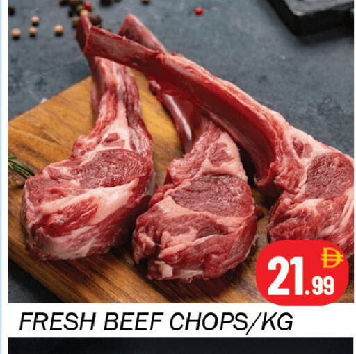 available at سوق المبارك هايبرماركت in الإمارات العربية المتحدة , الامارات - الشارقة / عجمان