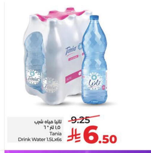 available at LULU Hypermarket in KSA, Saudi Arabia, Saudi - Jubail