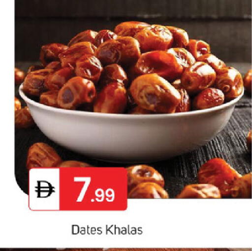 available at سوق طلال in الإمارات العربية المتحدة , الامارات - الشارقة / عجمان