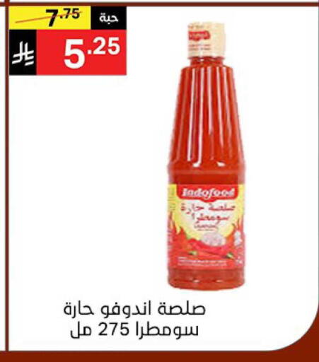 available at Noori Supermarket in KSA, Saudi Arabia, Saudi - Mecca