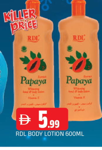 Papaya available at المدينة in الإمارات العربية المتحدة , الامارات - الشارقة / عجمان