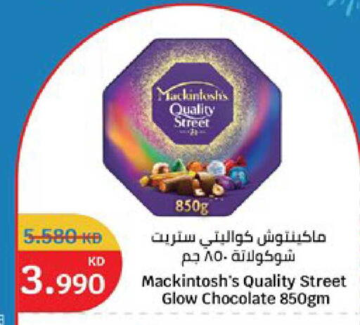 available at سيتي هايبرماركت in الكويت - محافظة الجهراء