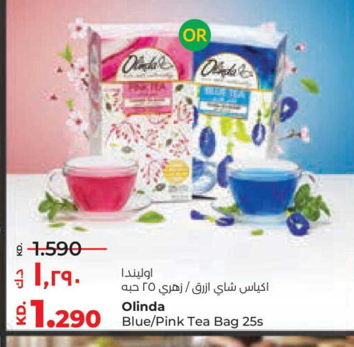 available at لولو هايبر ماركت in الكويت - مدينة الكويت