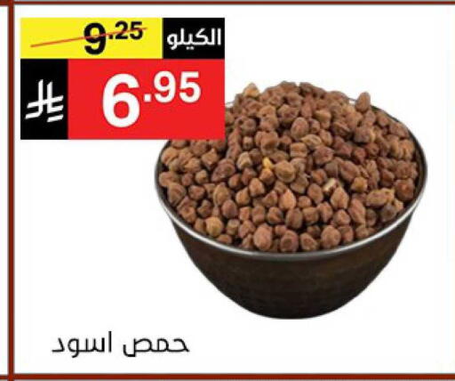 available at Noori Supermarket in KSA, Saudi Arabia, Saudi - Mecca