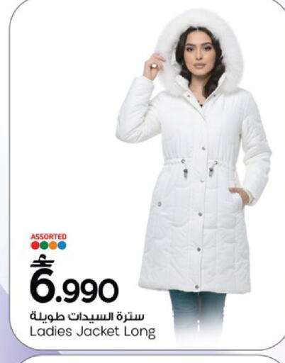 available at مارك & سايف in عُمان - مسقط‎