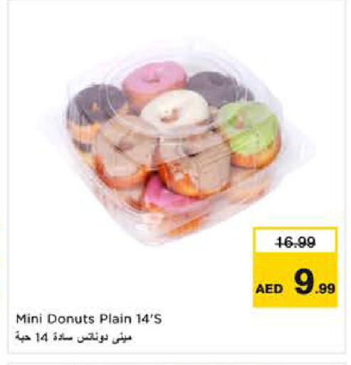 available at نستو هايبرماركت in الإمارات العربية المتحدة , الامارات - ٱلْعَيْن‎