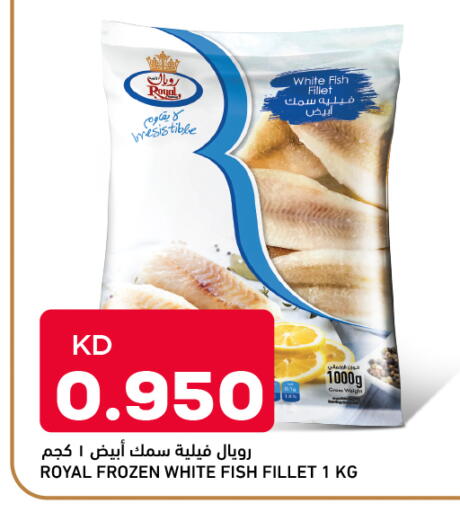 available at Oncost in Kuwait - Ahmadi Governorate