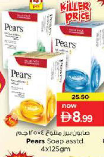 available at نستو هايبرماركت in الإمارات العربية المتحدة , الامارات - أبو ظبي