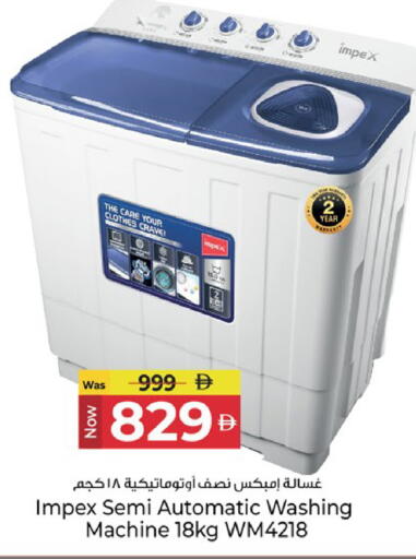 available at كنز هايبرماركت in الإمارات العربية المتحدة , الامارات - الشارقة / عجمان