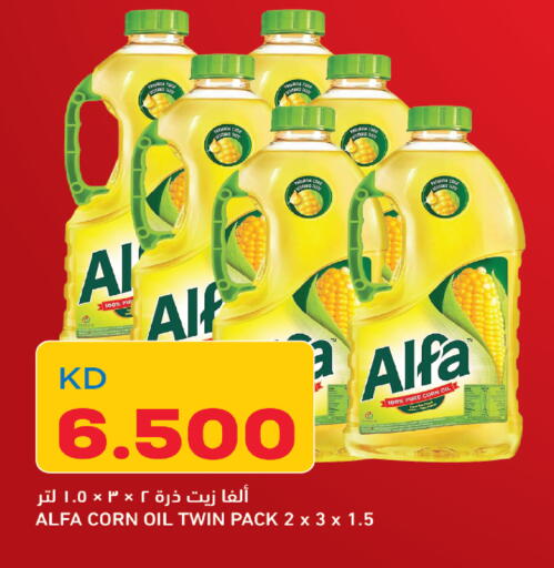 available at Oncost in Kuwait - Jahra Governorate