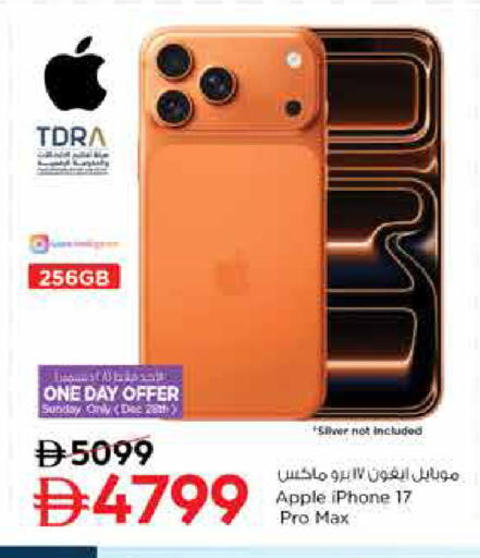 Apple available at Nesto Hypermarket in UAE - Sharjah / Ajman
