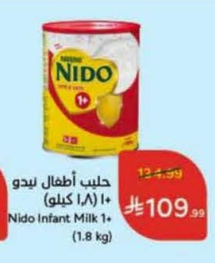 available at هايبر بنده in مملكة العربية السعودية, السعودية, سعودية - محايل