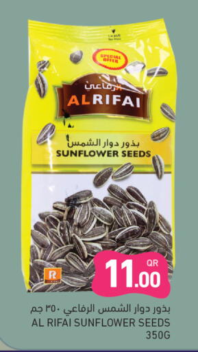 available at أسواق رامز in قطر - الوكرة