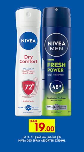 available at Food Palace Hypermarket in Qatar - Al Wakra