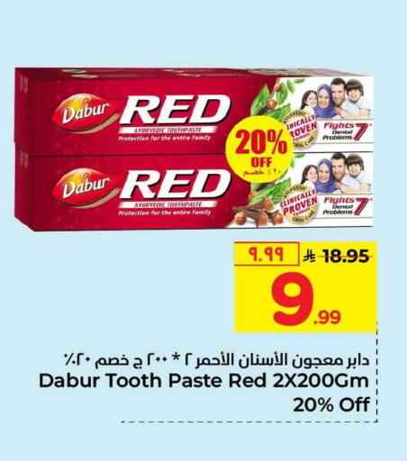 available at Hyper Al Wafa in KSA, Saudi Arabia, Saudi - Mecca