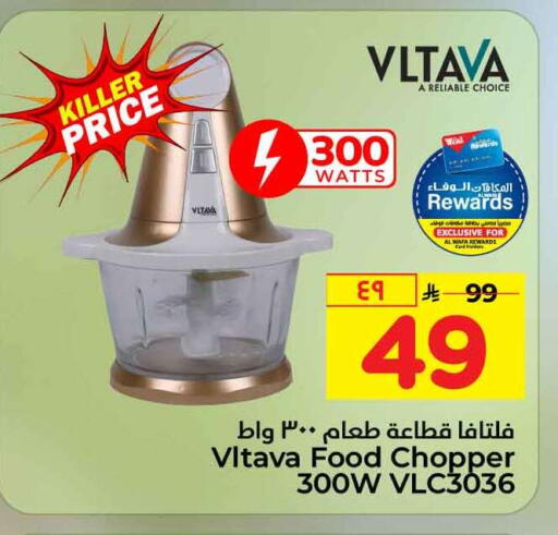 available at Hyper Al Wafa in KSA, Saudi Arabia, Saudi - Mecca