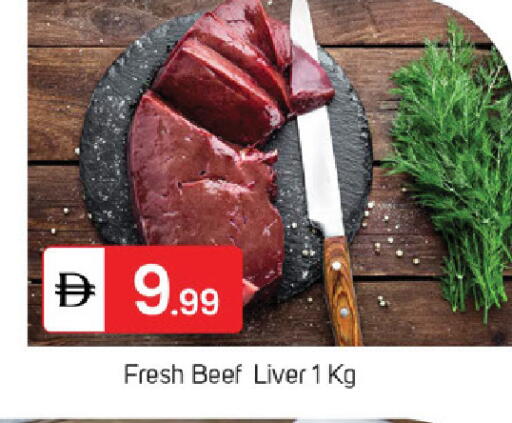 available at سوق طلال in الإمارات العربية المتحدة , الامارات - الشارقة / عجمان