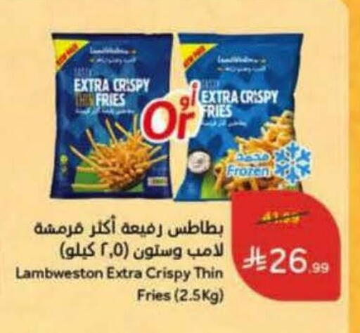 available at Hyper Panda in KSA, Saudi Arabia, Saudi - Al Qunfudhah