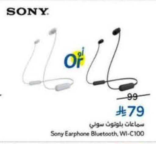 available at Hyper Panda in KSA, Saudi Arabia, Saudi - Al Duwadimi