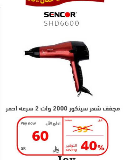 available at بوخمسين الاجهزة المنزلية والالكترونية in مملكة العربية السعودية, السعودية, سعودية - الخبر‎