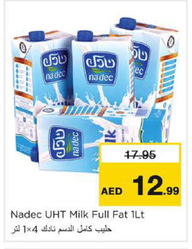 available at نستو هايبرماركت in الإمارات العربية المتحدة , الامارات - دبي