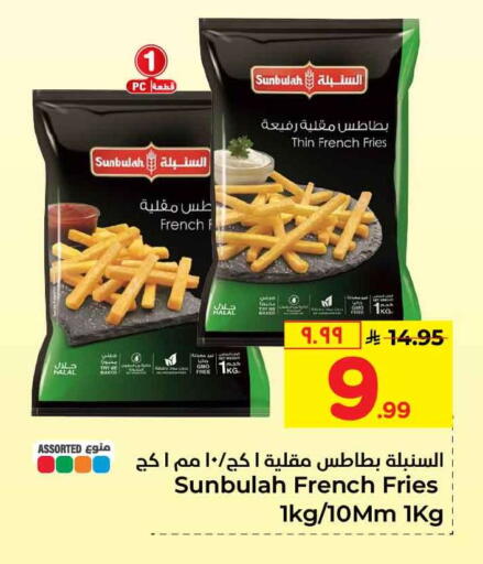 available at Hyper Al Wafa in KSA, Saudi Arabia, Saudi - Riyadh