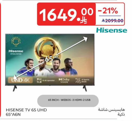 available at Carrefour in KSA, Saudi Arabia, Saudi - Medina