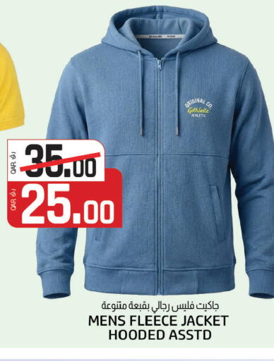 available at السعودية in قطر - أم صلال