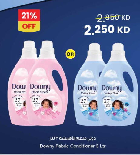 available at The Sultan Center in Kuwait - Kuwait City