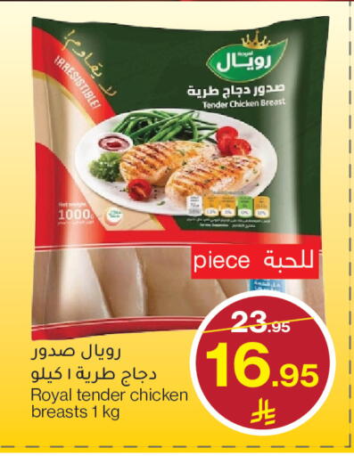 available at ميرا مارت مول in مملكة العربية السعودية, السعودية, سعودية - جدة