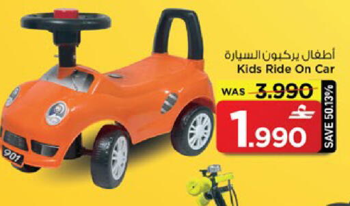 available at MARK & SAVE in Oman - Muscat