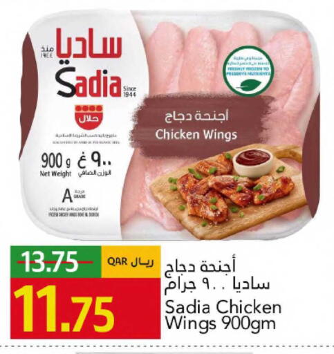 available at Gulf Food Center in Qatar - Al Shamal