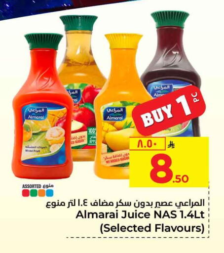 available at هايبر الوفاء in مملكة العربية السعودية, السعودية, سعودية - الخرج