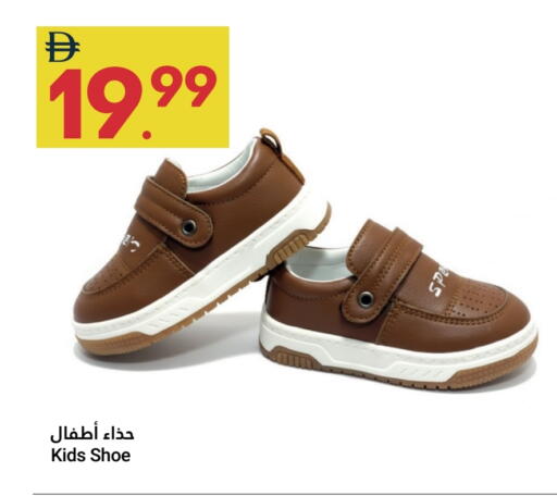 available at Grand Emirates Market in UAE - Abu Dhabi