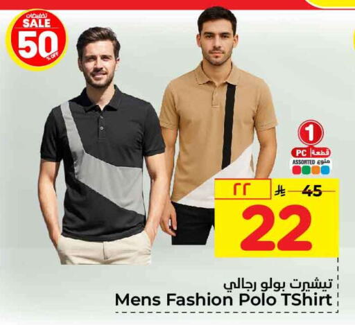 available at Hyper Al Wafa in KSA, Saudi Arabia, Saudi - Riyadh