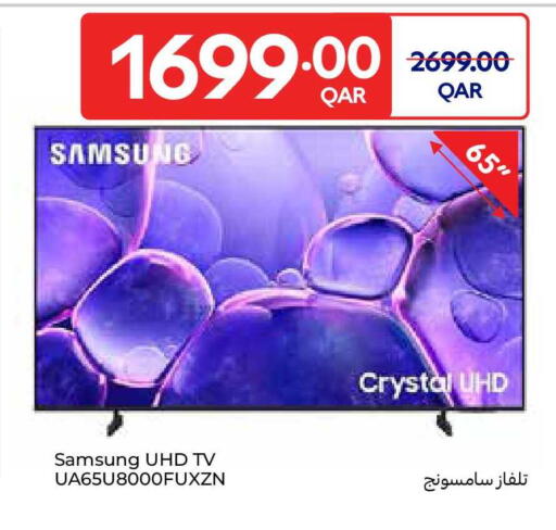 available at Carrefour in Qatar - Al-Shahaniya