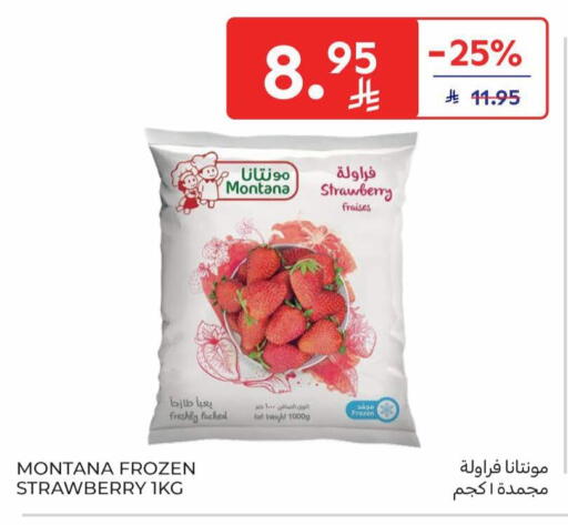 Strawberry available at كارفور in مملكة العربية السعودية, السعودية, سعودية - بريدة