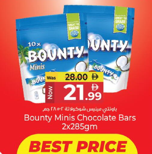 available at Kenz Hypermarket in UAE - Sharjah / Ajman