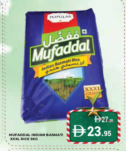 available at Kerala Hypermarket in UAE - Ras al Khaimah