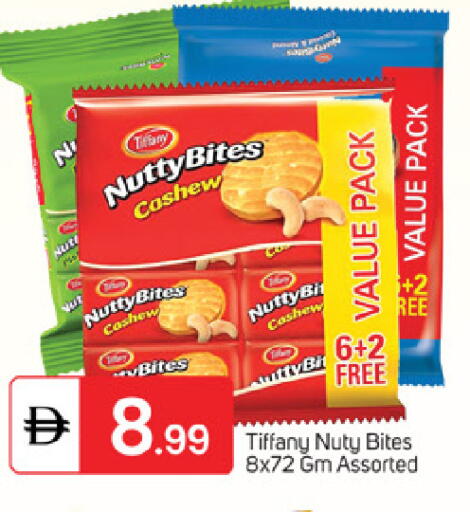 available at سوق طلال in الإمارات العربية المتحدة , الامارات - ٱلْفُجَيْرَة‎