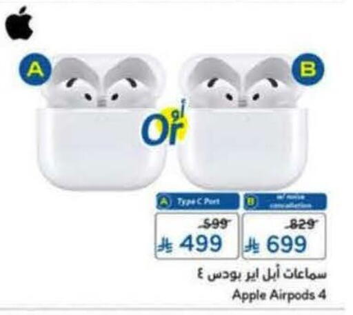 Apple available at Hyper Panda in KSA, Saudi Arabia, Saudi - Al Qunfudhah