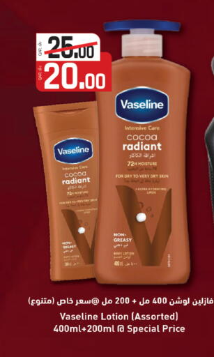 available at Kenz Mini Mart in Qatar - Al Shamal