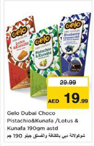 Blueberry BlueBerry available at Nesto Hypermarket in UAE - Abu Dhabi